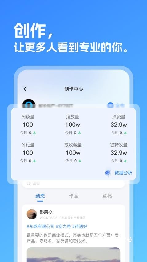 弼手app_便捷生活_第1张_吐司下载站 弼手app_https://www.toolscha.com_便捷生活_第1张
