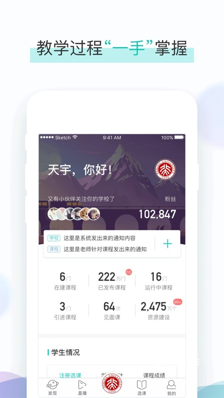 魔树下app_https://www.toolscha.com_便捷生活_第1张
