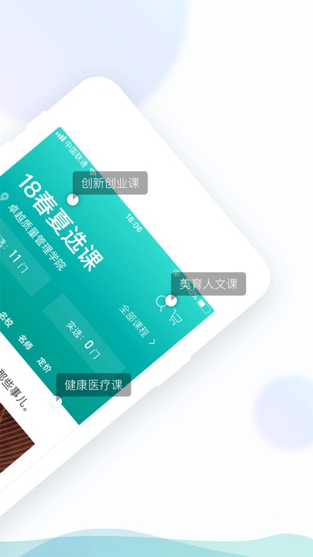 魔树下app_https://www.toolscha.com_便捷生活_第2张