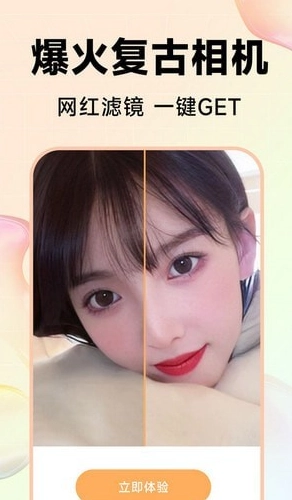 Kira特效相机_摄影图像_第2张_吐司下载站 Kira特效相机_https://www.toolscha.com_摄影图像_第2张