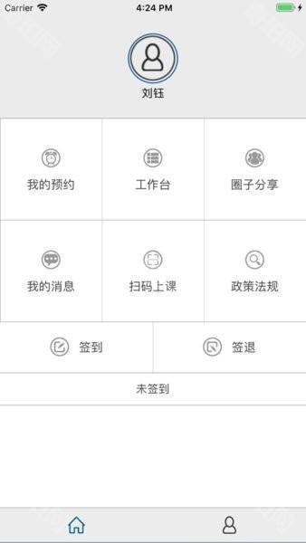 云慧app_https://www.toolscha.com_便捷生活_第2张