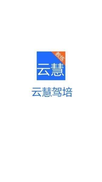 云慧app_https://www.toolscha.com_便捷生活_第1张