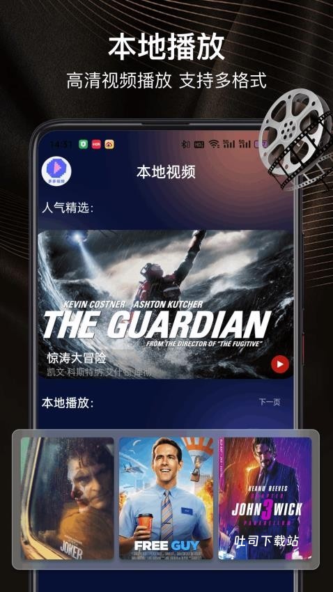 柠檬VCD_https://www.toolscha.com_影音播放_第2张