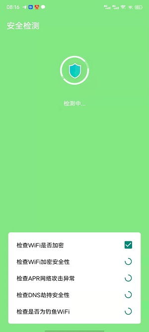 简单连WiFi_便捷生活_第1张_吐司下载站 简单连WiFi_https://www.toolscha.com_便捷生活_第1张