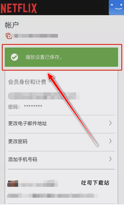 Netflix_https://www.toolscha.com_影音播放_第6张