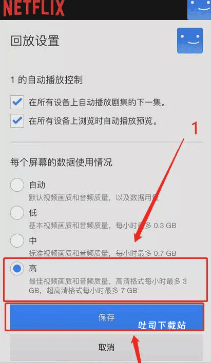 Netflix_https://www.toolscha.com_影音播放_第5张