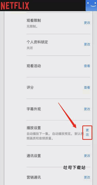 Netflix_https://www.toolscha.com_影音播放_第4张