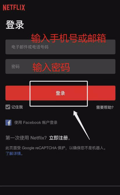 Netflix_https://www.toolscha.com_影音播放_第1张