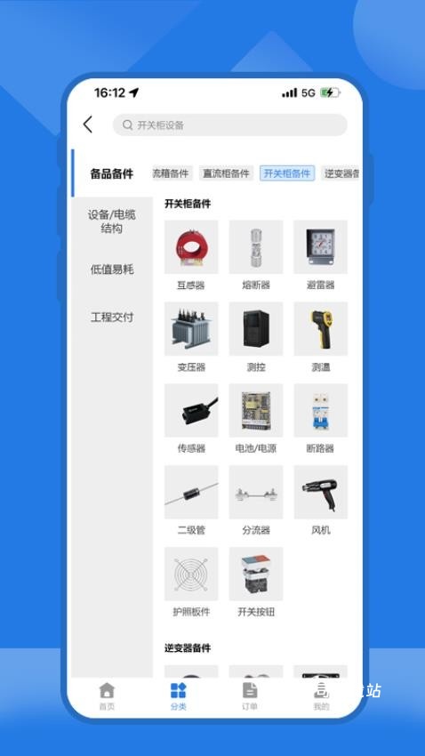 云赢平台app_https://www.toolscha.com_便捷生活_第1张