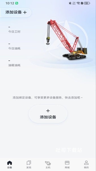 三一智慧功成家_https://www.toolscha.com_便捷生活_第2张