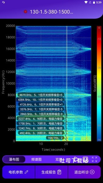 电机听诊大师_便捷生活_第1张_吐司下载站 电机听诊大师_https://www.toolscha.com_便捷生活_第1张