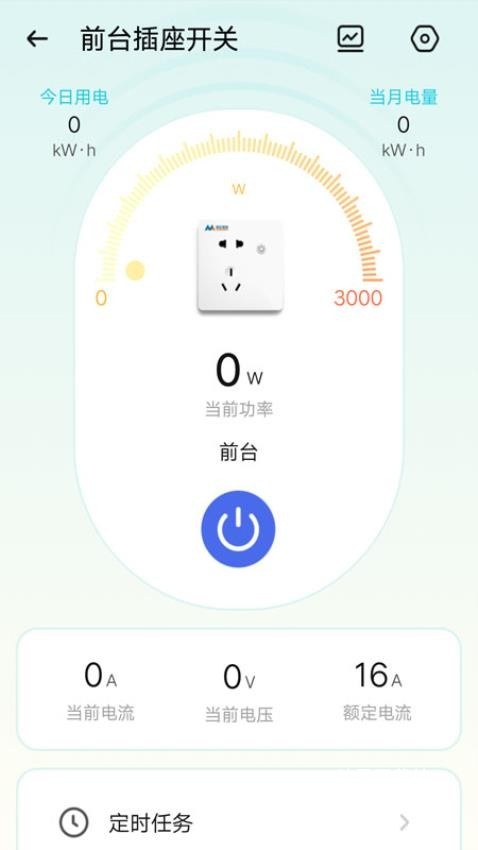 滋滋电工_https://www.toolscha.com_便捷生活_第1张