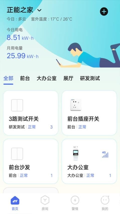 滋滋电工_https://www.toolscha.com_便捷生活_第2张