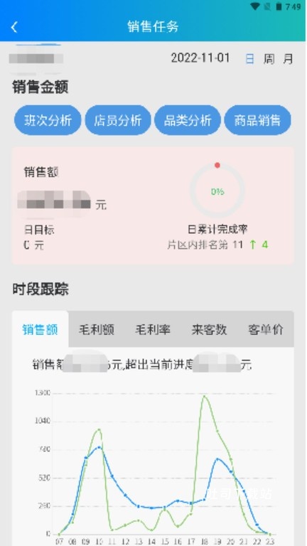 时空比硕app_便捷生活_第2张_吐司下载站 时空比硕app_https://www.toolscha.com_便捷生活_第2张