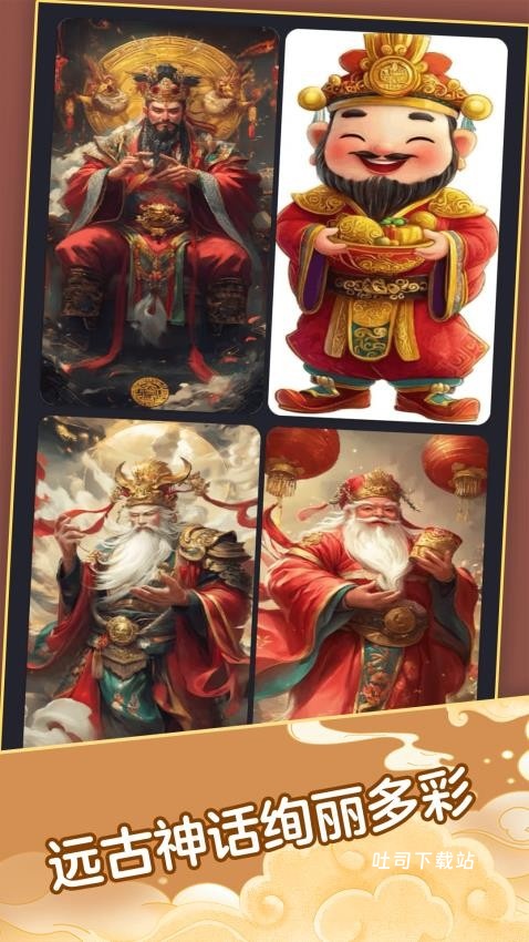 我要发财极速版_便捷生活_第2张_吐司下载站 我要发财极速版_https://www.toolscha.com_便捷生活_第2张