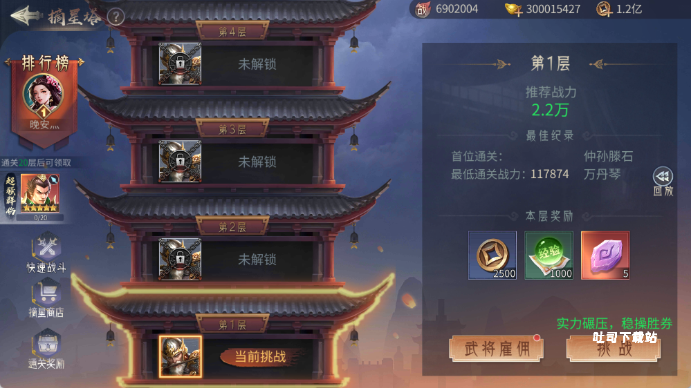 仙魔战场新手获取道具方法分享_https://www.toolscha.com_游戏攻略_第4张