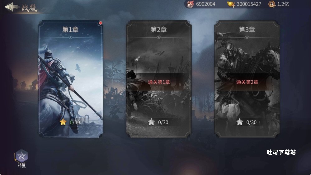 仙魔战场新手获取道具方法分享_https://www.toolscha.com_游戏攻略_第3张