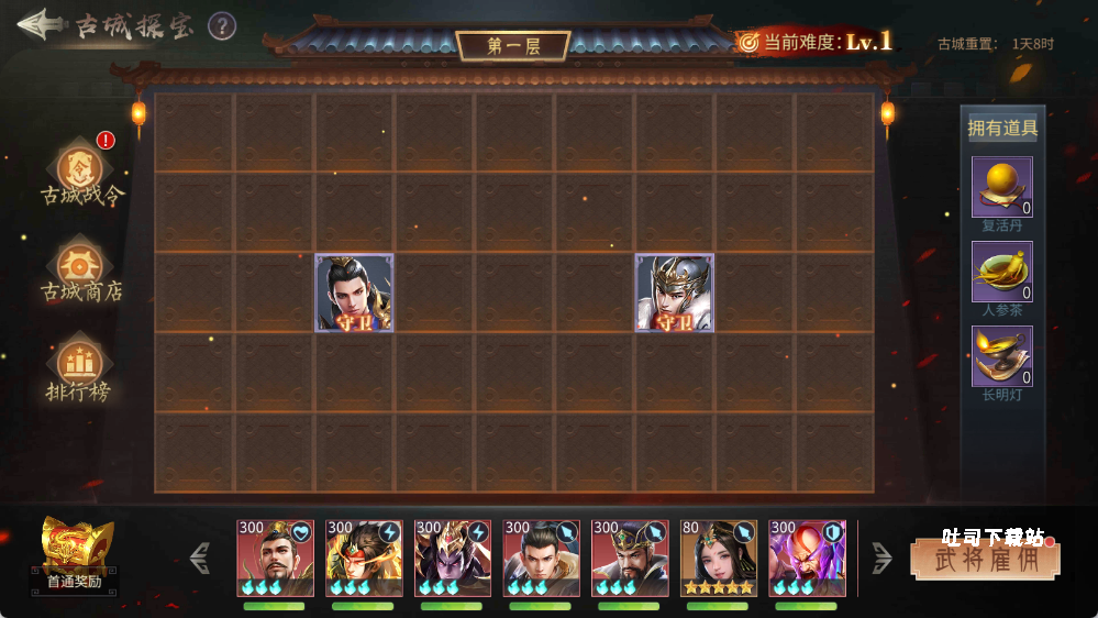 仙魔战场新手获取道具方法分享_https://www.toolscha.com_游戏攻略_第2张