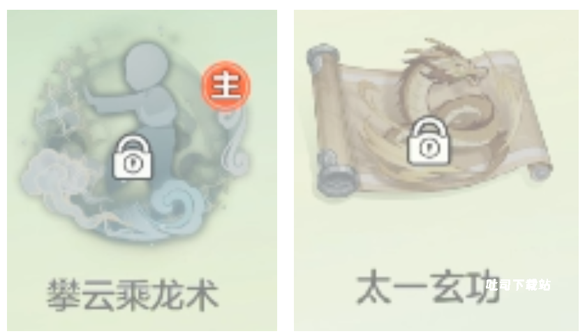 《宗师之上》心法养成进阶玩法教程_https://www.toolscha.com_游戏攻略_第8张