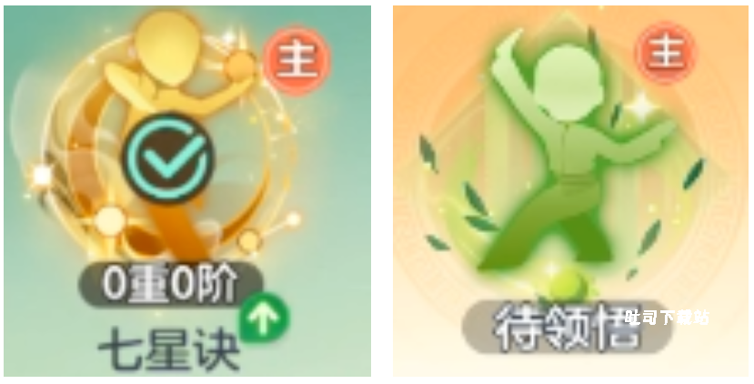 《宗师之上》心法养成进阶玩法教程_https://www.toolscha.com_游戏攻略_第7张