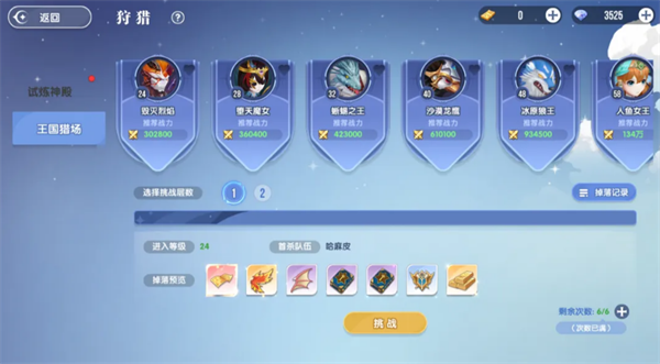 《风之国世界》获取金块方法_https://www.toolscha.com_游戏攻略_第3张