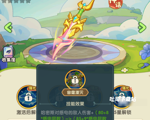 保卫向日葵超杂激活条件专武详解_https://www.toolscha.com_游戏攻略_第1张