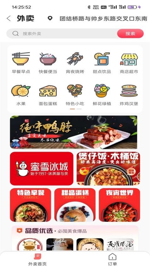 惠明e站_便捷生活_第2张_吐司下载站 惠明e站_https://www.toolscha.com_便捷生活_第2张