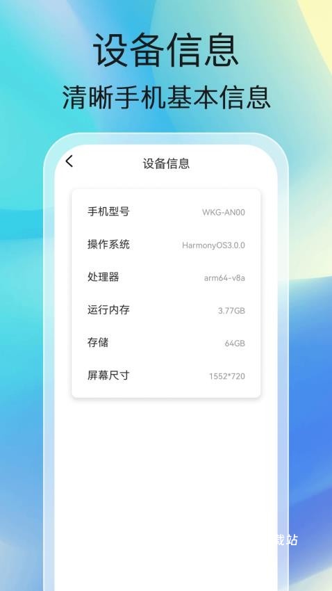 步步达人_便捷生活_第2张_吐司下载站 步步达人_https://www.toolscha.com_便捷生活_第2张