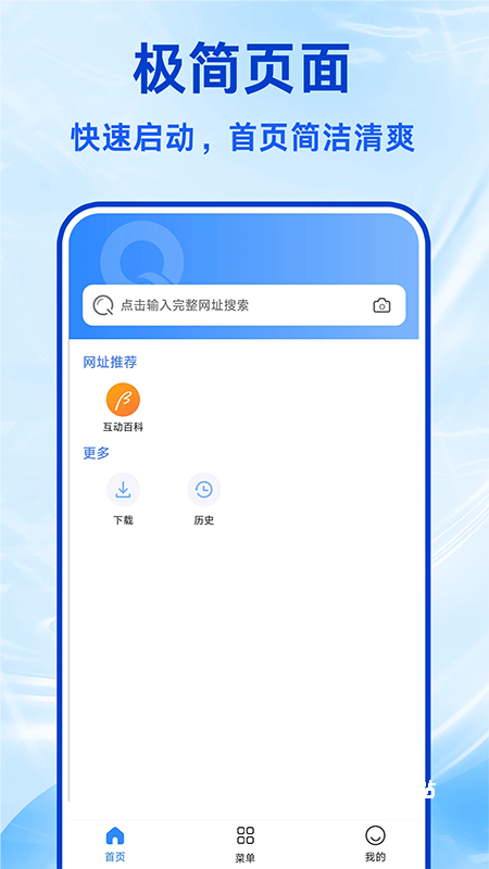 Firedown_https://www.toolscha.com_便捷生活_第2张