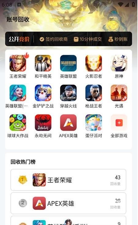 蜜袋游app_便捷生活_第3张_吐司下载站 蜜袋游app_https://www.toolscha.com_便捷生活_第3张