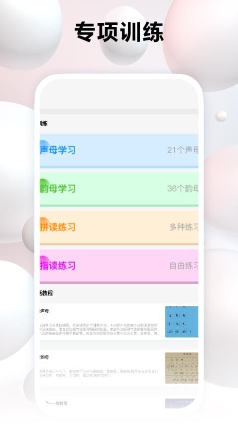 栉原优选app_便捷生活_第1张_吐司下载站 栉原优选app_https://www.toolscha.com_便捷生活_第1张