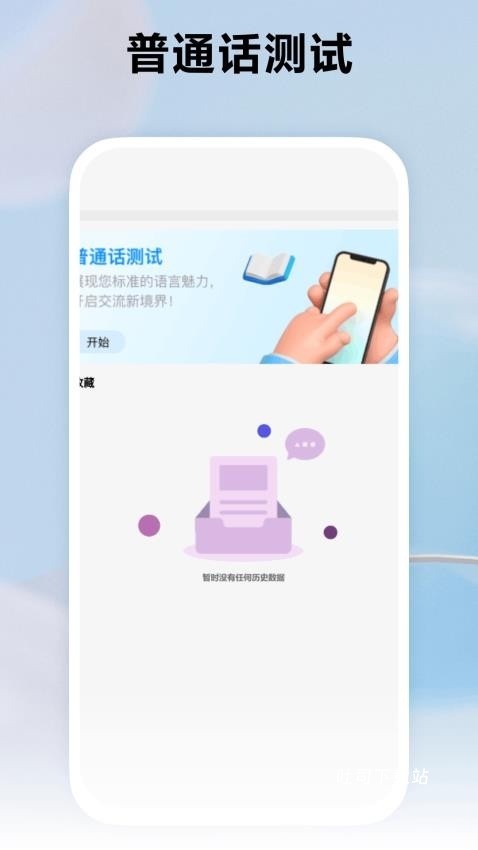 栉原优选app_便捷生活_第2张_吐司下载站 栉原优选app_https://www.toolscha.com_便捷生活_第2张