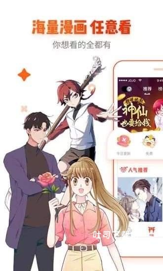 亲漫app_影音播放_第2张_吐司下载站 亲漫app_https://www.toolscha.com_影音播放_第2张