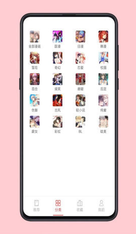 亲漫app_影音播放_第1张_吐司下载站 亲漫app_https://www.toolscha.com_影音播放_第1张