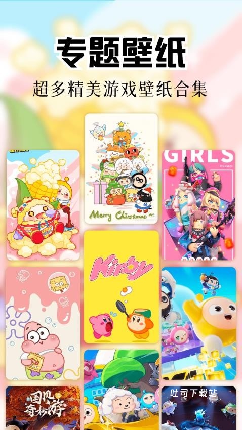 图酷app_便捷生活_第2张_吐司下载站 图酷app_https://www.toolscha.com_便捷生活_第2张