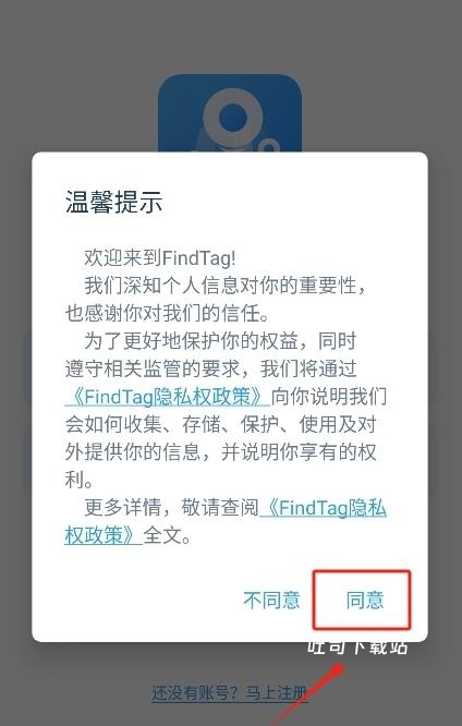 findg_便捷生活_第1张_吐司下载站 findg_https://www.toolscha.com_便捷生活_第1张