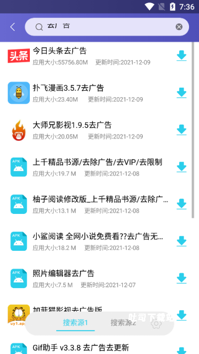 应用多多app_https://www.toolscha.com_便捷生活_第1张