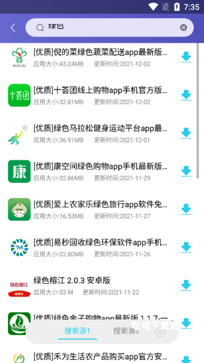 应用多多app_https://www.toolscha.com_便捷生活_第2张
