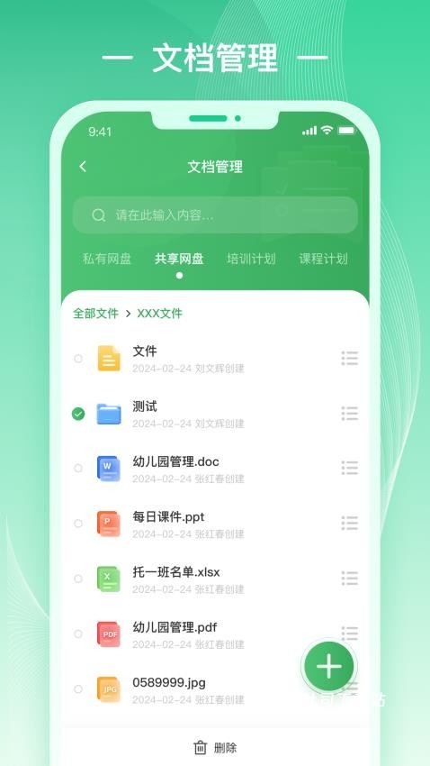 优乐智慧云_便捷生活_第2张_吐司下载站 优乐智慧云_https://www.toolscha.com_便捷生活_第2张