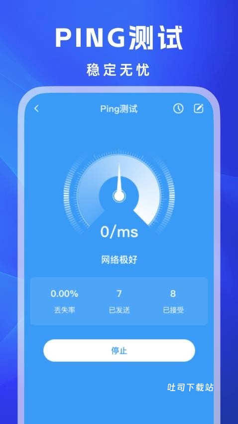 WiFi万能秒连_https://www.toolscha.com_便捷生活_第1张