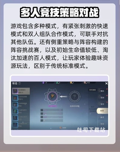《王者万象棋》孙小宾强度详细解析_游戏攻略_第1张_吐司下载站 《王者万象棋》孙小宾强度详细解析_https://www.toolscha.com_游戏攻略_第1张