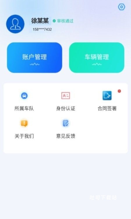 海龙运力宝_https://www.toolscha.com_便捷生活_第1张