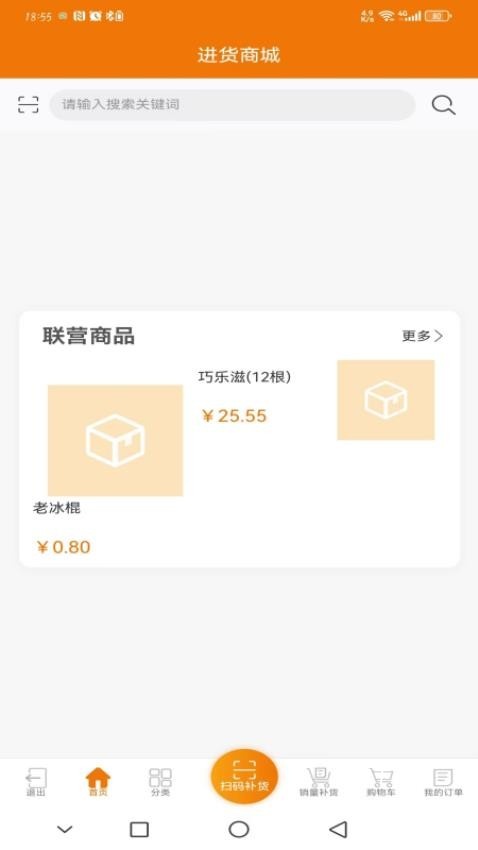 云功率app_https://www.toolscha.com_便捷生活_第1张