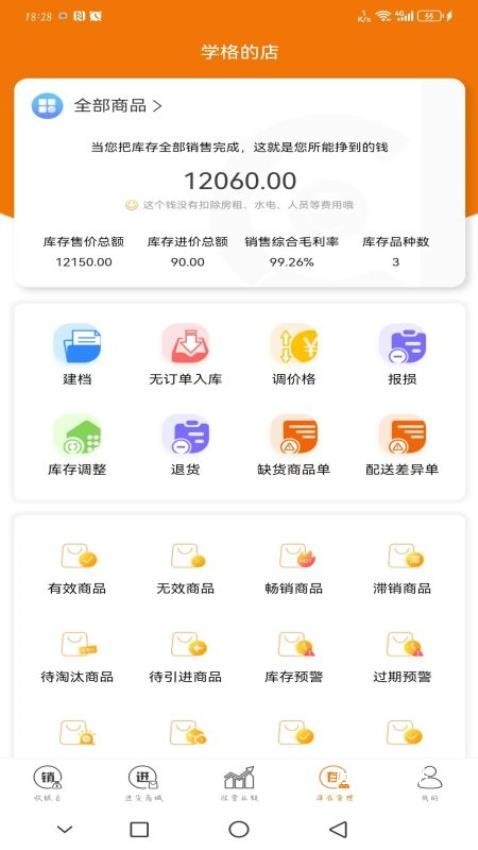 云功率app_https://www.toolscha.com_便捷生活_第2张