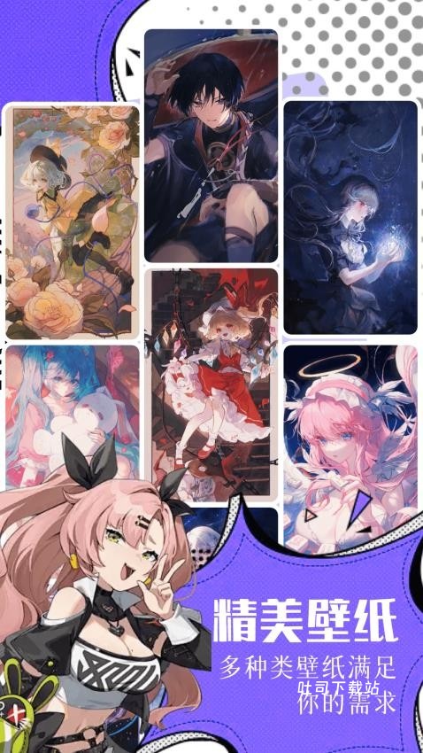 耿美app_https://www.toolscha.com_便捷生活_第1张