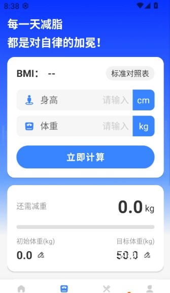 走路天天计_便捷生活_第3张_吐司下载站 走路天天计_https://www.toolscha.com_便捷生活_第3张