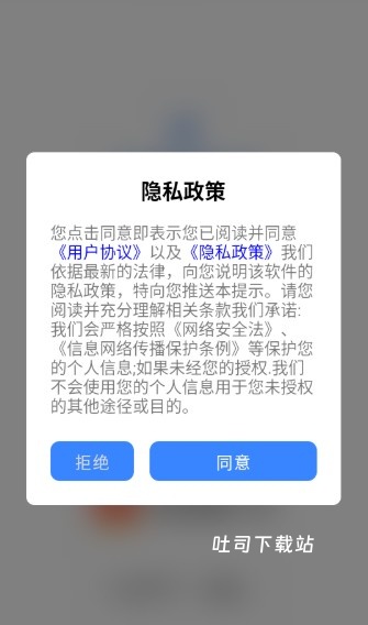 走路天天计_便捷生活_第1张_吐司下载站 走路天天计_https://www.toolscha.com_便捷生活_第1张