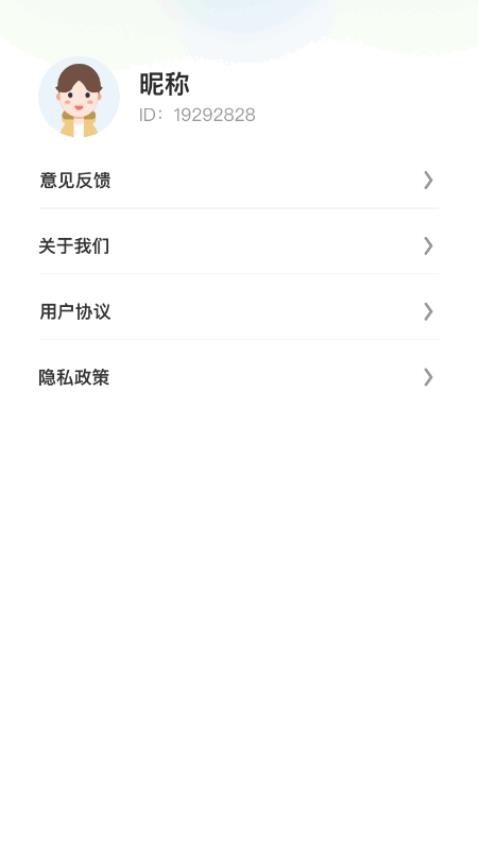 夏日爽刷app_便捷生活_第2张_吐司下载站 夏日爽刷app_https://www.toolscha.com_便捷生活_第2张