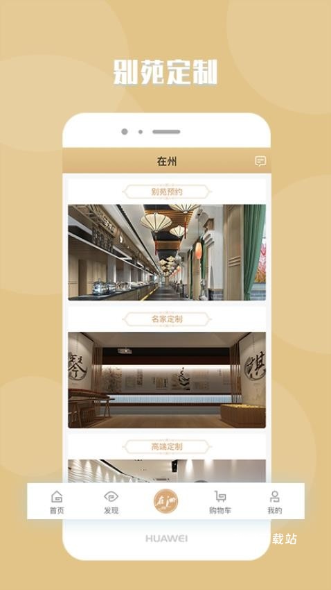 元谷在洲_便捷生活_第2张_吐司下载站 元谷在洲_https://www.toolscha.com_便捷生活_第2张