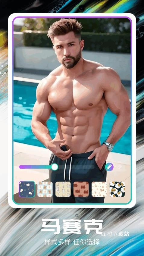 Gigabodyplus_便捷生活_第1张_吐司下载站 Gigabodyplus_https://www.toolscha.com_便捷生活_第1张
